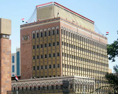 مأرب برس-  عاجل: الحوثيون يسيطرون على البنك المركزي ووزارة الدفاع