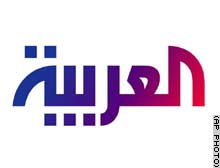 حقائق فظيعة قناة العربية